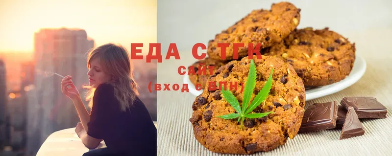 Canna-Cookies марихуана  где купить наркоту  Тюмень 