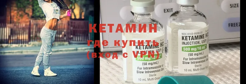 КЕТАМИН ketamine  Тюмень 